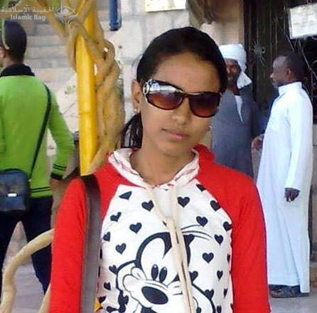 أميرة جرجس خليل سيفين (17عام) قاصر قبطية لأثبات عظمة الإسلام