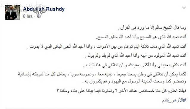 AzharDebityAbdelGalilRight01