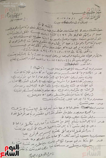 أماني فوزي يوسف رجب (21 عامًا)