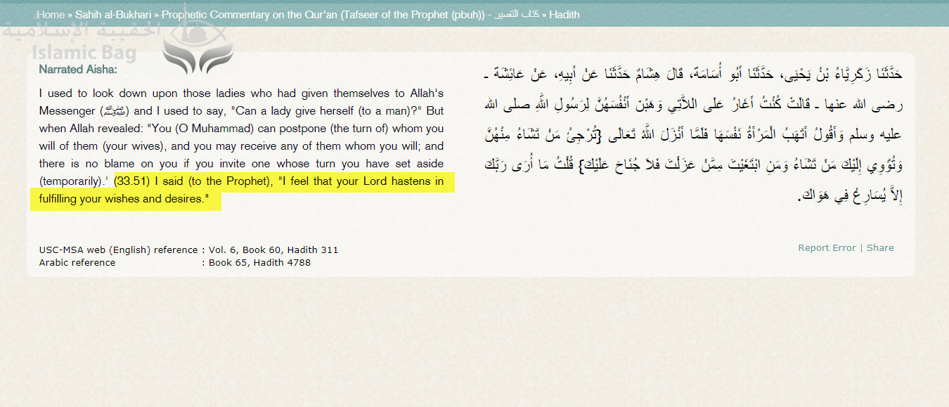 HadithBukhariAeshaYourLordHastenToYourDesire