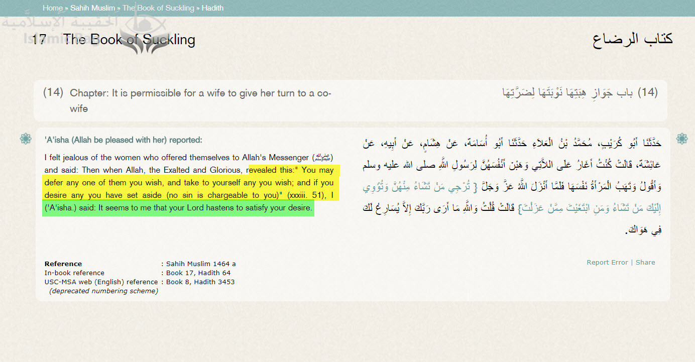 HadithMuslimAeshaYourLordHastenToYourDesire