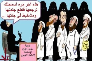  مجدي تادروس .. أعارة الفروج فى الإسلام