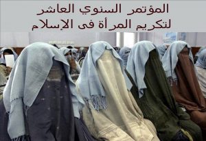 نورا محمد .. اهانة الإسلام للمرأة والرد على المدافعين ..