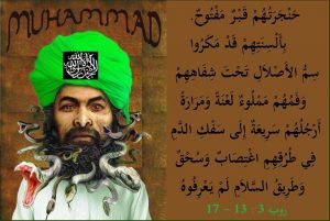 اضاءات تاريخية على بدايات الإسلام ..  الجزء الخامس عشر