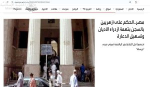 مجدي تادروس .. يسراً لا عسر.. لغة المتسنكحين الناكحين القرآنية والنصب بالفتحة