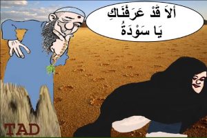 مجدي تادروس .. السبب الحقيقي لنزول آية الحجاب بالقرآن
