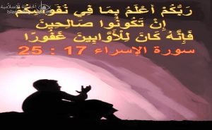 مجدي تادروس  .. أولئك هم الوارثون.. كيف ترث الجنة؟