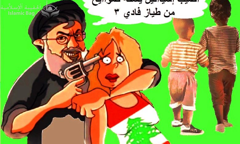 سمو الأمير .. مرثاة لحسن نصر الله الشهير بحسن كَسروالله