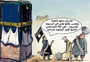 الشيخ محمود المصرى يتنبأ بهدم الكعبة وزوال الإسلام قريباً