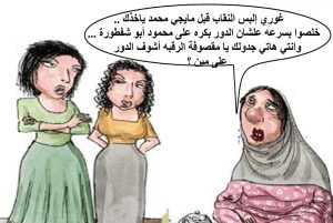 تبادل الزوجات بين الصحابة تاريخ اسود من الجنس الاسلامي
