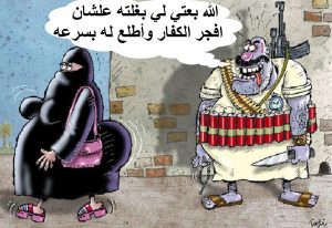 الله ودابته "دابة الله القرآنية فى الارض" بحسب النصوص القرآنية يظهران فى التلفزيون المصري