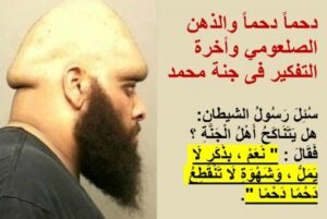 عبدالله رشدي .. أن تكون شيخًا ويشغلك جسد امرأة ..