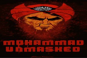 اضاءات تاريخية على بدايات الإسلام ..  الجزء الخامس عشر