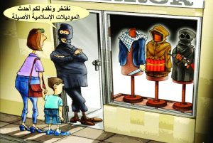 د . خالد منتصر .. لماذا يرفض المُسلمون الاندماج ؟