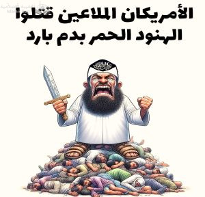 سمو الأمير .. الصلعمة وعضة الكلب !!
