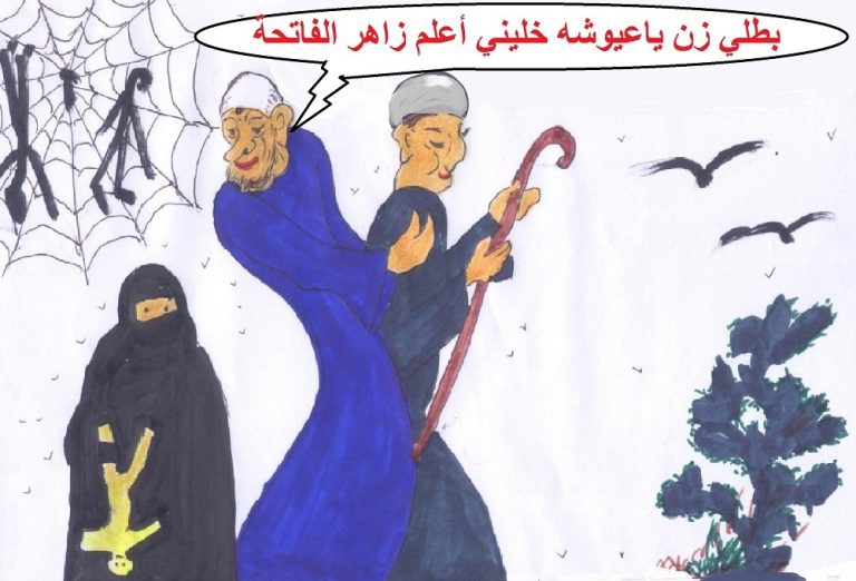 مجدي تادروس .. شذوذ النبي محمد (ص) مع زاهر بن حرام (ر)