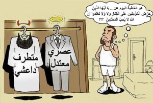 لكل مقام أحكام ورداء .. التورية و المعاريض و التقية و الكذب المباح فى الاسلام ..