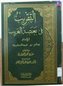 رجوة أحمد راجي .. الخيار والموز والكوَسا المُستفزة للشيوخ المُوكوسا