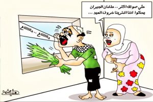 د. إيهاب البرت .. هل تشبيه الرعية بالخراف يهينهم وهل يقصد المسيح أن نتبعه دون تفكير !؟