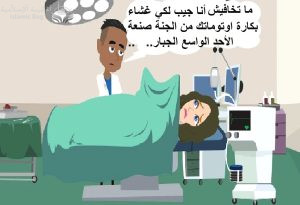 مجدي تادروس ... لعبة افْتِضَاضُ أغشية الْعَذَارَى " الأبكار " بجنة الواسع الجبار
