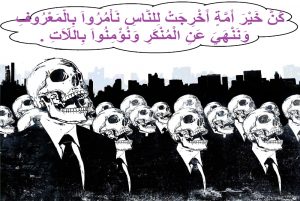 أنور سلطان .. المسلمون اليوم أكثر أمه تمارس الكذب والخداع والتدليس