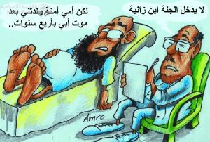 مجدي تادروس .. لا تلوموا الشيخ الأزهري مبروك عطية وأمثاله لأن القرآن يزدري بالمسيح وأمه بين نصوصه وتفاسيره