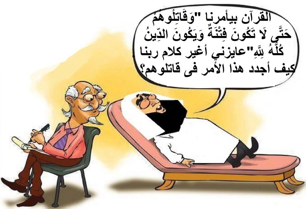 مصر .. بؤرة الإسلمة وخطف القبطيات بمحافظة أسيوط .. خلية نائمة إزهرية لحين تفجير الوضع ضد الرئيس السيسي