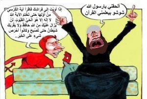 د. إسلام بحيري .. نصوص خرافية عند الإمام البخارى فى صورة حديث نبوى ..