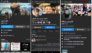 مصر .. بؤرة الإسلمة وخطف القبطيات بمحافظة أسيوط .. خلية نائمة إزهرية لحين تفجير الوضع ضد الرئيس السيسي