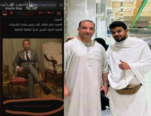 مصر .. بؤرة الإسلمة وخطف القبطيات بمحافظة أسيوط .. خلية نائمة إزهرية لحين تفجير الوضع ضد الرئيس السيسي