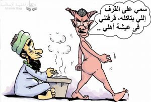 المصادر الأصلية للقرآن للدكتور سنكلير تِسدَل  William St. Clair Tisdall