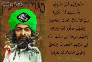 مجدي تادروس  .. كاتب القرآن يزدري بالذات الإلهية ويشين الله بما لا يليق ..