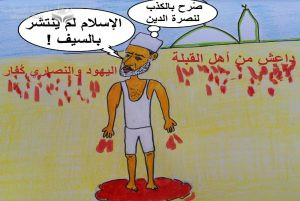 مصر.. تحرك عاجل للنيابة العامة بعد الإساءة لشيخ الأزهر الإرهابي أحمد الطيب الحساني ..