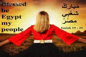 فاطمة ناعوت .. كنيسةٌ سماوية لكل المصريين ..