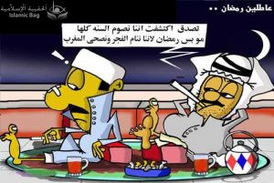 سوتيك بيسواس .. هل الصيام المتقطع مفيد أم ضار ؟ دراسة حديثة