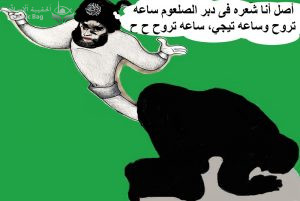 مجدي تادروس .. شعرة الشيطان من دبر الصلاعمة المُظلمين ..