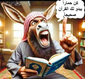 مجدي تادروس .. أحفظ فرجك يا مؤمن ..