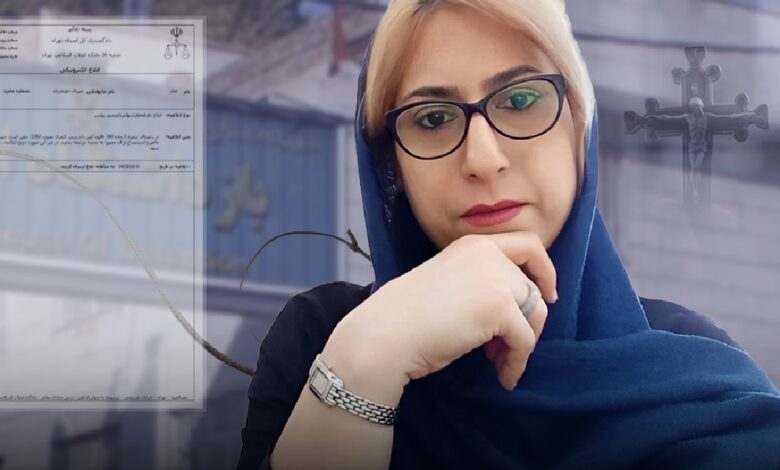 الحكم على العابرة الإيرانية غزال مرزبان Ghazal Marzban بالسجن لمدة 9 سنوات، لحيازتها كتاب مقدس ..