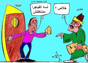 د خالد منتصر .. انفراد.. محضر تحقيق نكاح الميتة ومضاجعة البهيمة ..