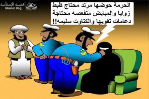 خالد منتصر.. المرأة بين الحوض المرتد والمبيض المفعوص!
