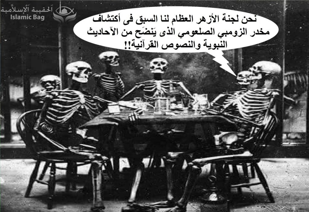 جدلية   تحول   الوطن   الى   مقبرة وحديقة   حيوانات ….