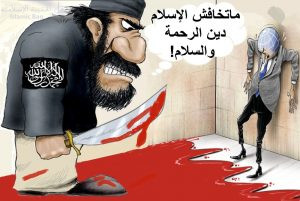 يوسف تيلجي .. عنصرية النصوص القرآنية.. ونهجه في أستعباد العباد