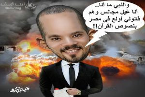 مصر .. أزمة عبدالله رشدي .. البلوجر أمنية حجازي: تزوجته وكنت هخرج من الملة.. والداعية يرد باقتباس سلفي