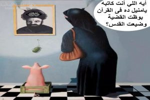 مجدي تادروس .. اليهود فى القرآن.. المقال السابع.. "من النيل للفرات" حقاً أبدياً لبني إسرائيل