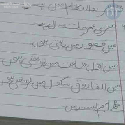 شاهد لحظة أمسك المغتصب بيد الطفلة زينب الأنصاري وقادها إلى موتها
