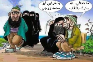 مصر .. قرار قضائي جديد بشأن حظر النقاب في المدارس