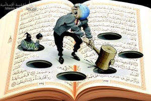 المصادر الأصلية للقرآن للدكتور سنكلير تِسدَل  William St. Clair Tisdall