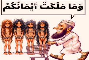 كامل النجار .. الإسلام وفرج المرأة .. 