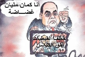 مصر .. خمسة هجمات شرسة على كنائس محافظة المنيا خلال سبعة أشهر، تحت أشراف الضابط المسئول عن الملف القبطي بمديرية أمن المنيا