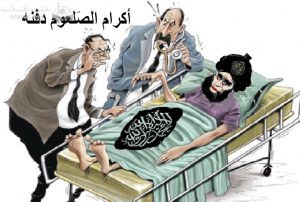 المصادر الأصلية للقرآن للدكتور سنكلير تِسدَل  William St. Clair Tisdall